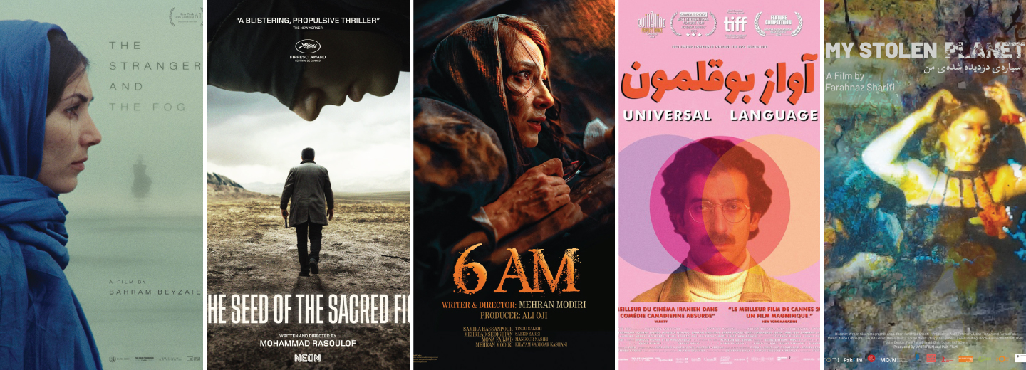 32nd Annual Festival of Films from of Iran