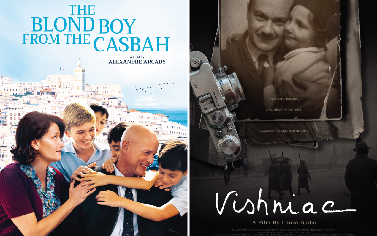 Houston Jewish Film Festival at the MFAH