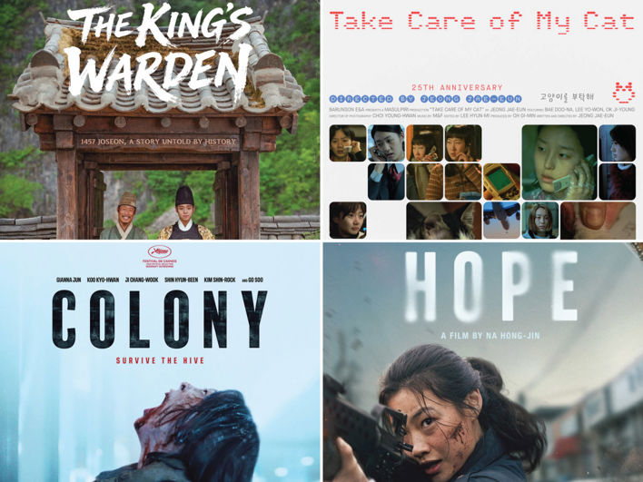 Korean Film Nights