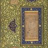 Houston’s Museum of Fine Arts Unveils Over 100 Ancient Iranian Works for Islamic Art Show—Sarah Cascone, artnet News, November 17, 2017