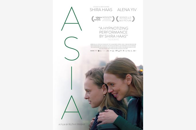 Asia | film poster