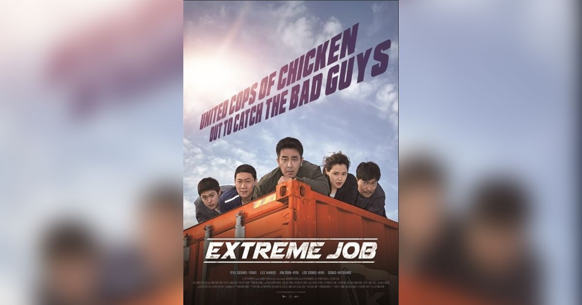 Extreme Job (Geukhanjikeob) | The Museum of Fine Arts, Houston