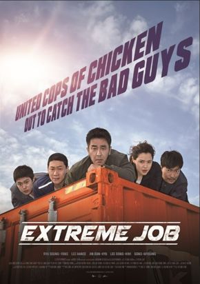 Extreme Job movie poster