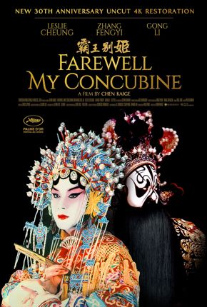 Farewell My Concubine Film Poster
