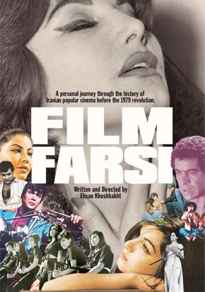 Festival of Films from Iran | Filmfarsi