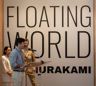 Floating World: A.A.Murakami