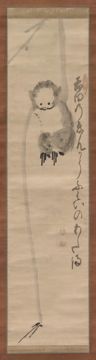 Hakuin Ekaku, Monkey, mid-18th century, hanging scroll; ink on paper
