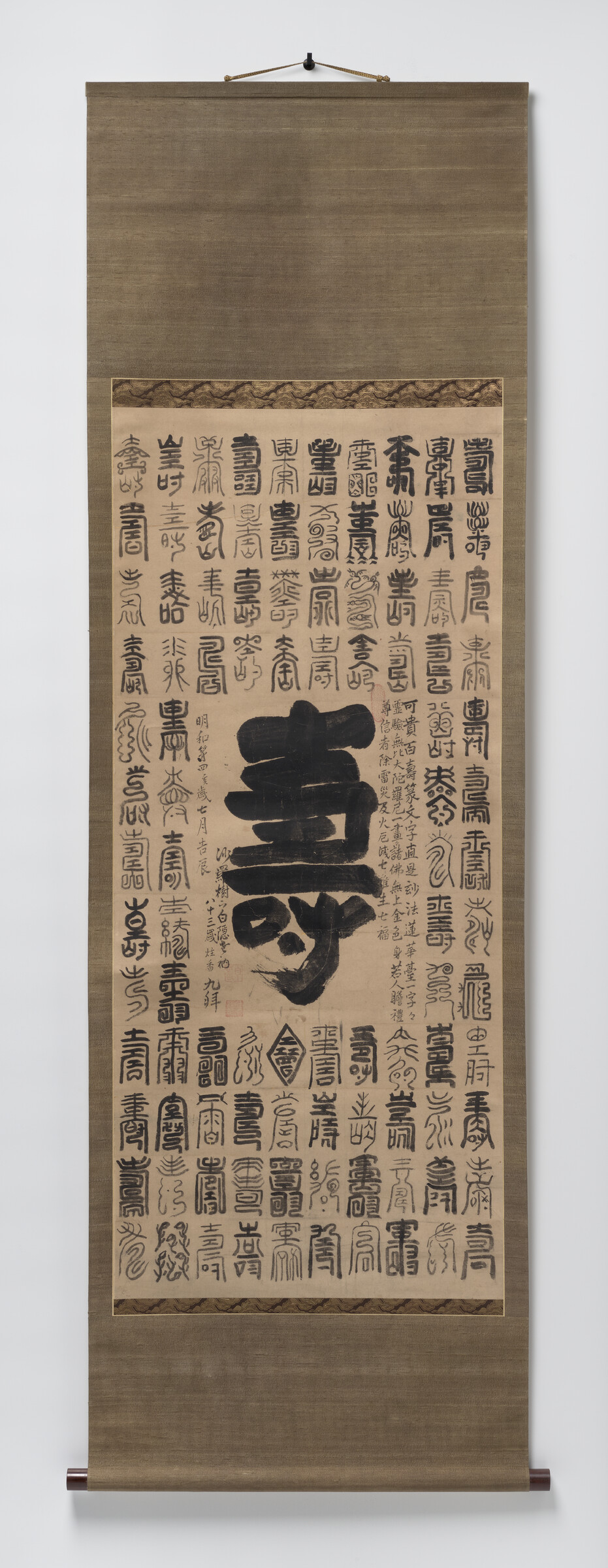 Online Gallery Talk | Zenga: Filling in the Lines of Japanese Zen