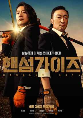 Handsome Guys Film Poster