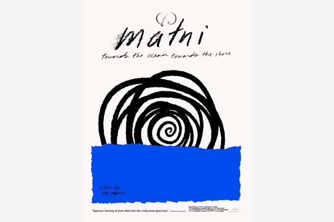 Małni — Towards the Ocean, Towards the Shore