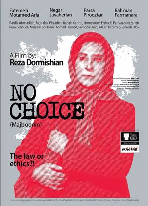 Festival of Films from Iran | No Choice (Majboorim)