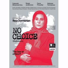 Festival of Films from Iran | No Choice (Majboorim)