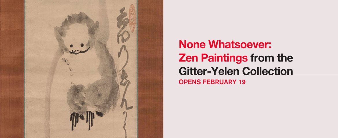 None Whatsoever | Opens February 19