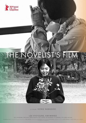 The Novelist’s Film