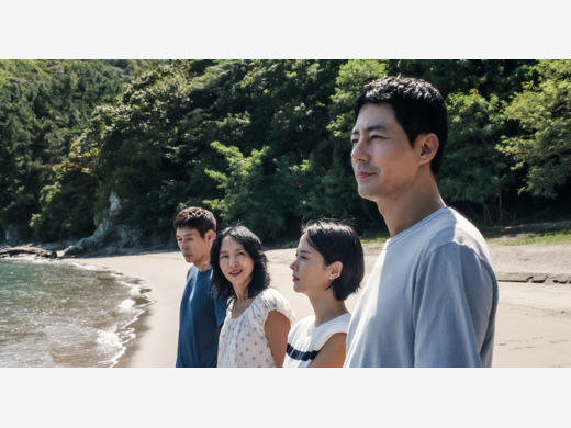 Possible Love Film Image