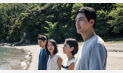 Possible Love Film Image