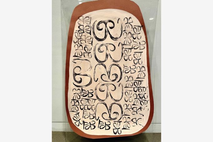 Shield | Art Activity