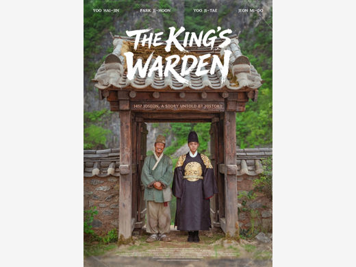 The King's Warden - Film Poster