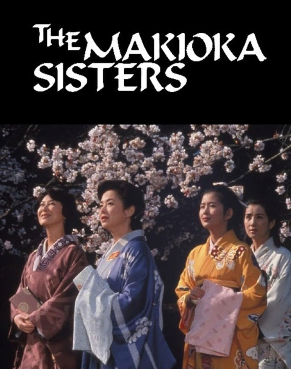 The Makioka Sisters (Sasame-yuki) | The Museum of Fine Arts, Houston